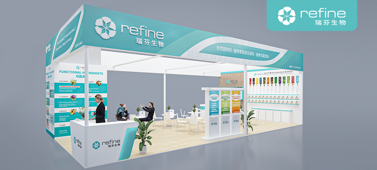 FIC2025展前預(yù)告 I 瑞芬生物兼修味、色、能，植物迸發(fā)SUP力量